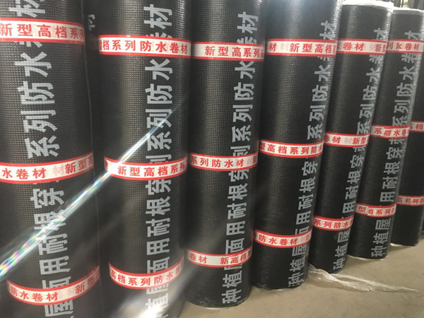 耐根穿刺防水卷材