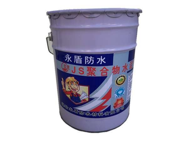 渗透结晶防水涂料