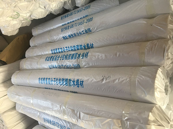 非沥青基高分子自粘防水卷材