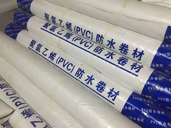 PVC防水卷材